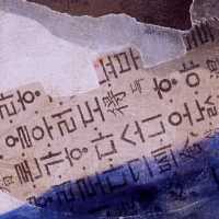 �Diane Orchard (detail)